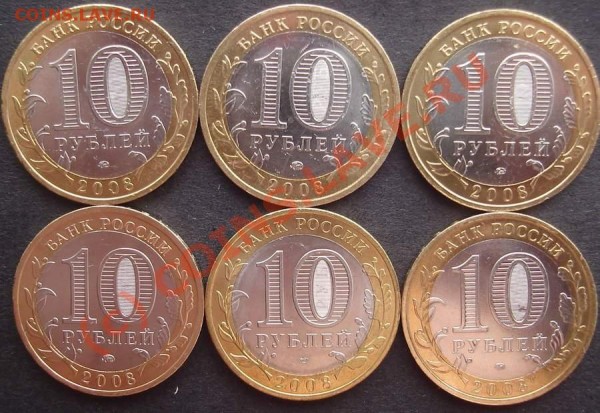 Комплект юбилейки РФ 1999-2007. До 21:00 15.03.09 - 2008А.JPG