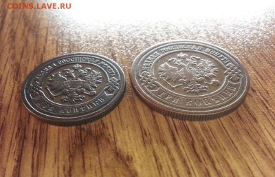 Монеты Н2 (2шт.) 1903, 1916г. до 02.02.2017г. 22:30ч, Мск - 20170127_214140