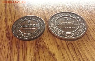 Монеты Н2 (2шт.) 1903, 1916г. до 02.02.2017г. 22:30ч, Мск - 20170127_214015