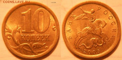 10коп2006 сп+м маг+нм Все разновидности по А.С до 30.01.17 - 10к06сп с-шт.2.32А.JPG