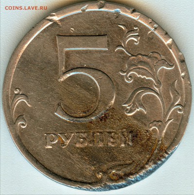 5р.2010 спмд засор шт. - 1