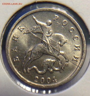 1 коп 2004 М Полный Раскол - image
