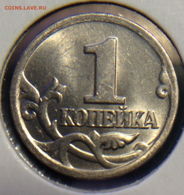 1 коп 2004 М Полный Раскол - image