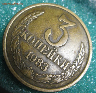 переПУТКА (3 КОП 1983) ШТ.2 20коп1980   02.02.17 22-00 - IMG_5088.JPG