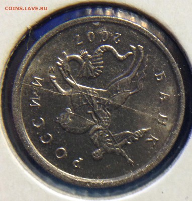 1 копейка 2007 м Полный РАСКОЛ - image