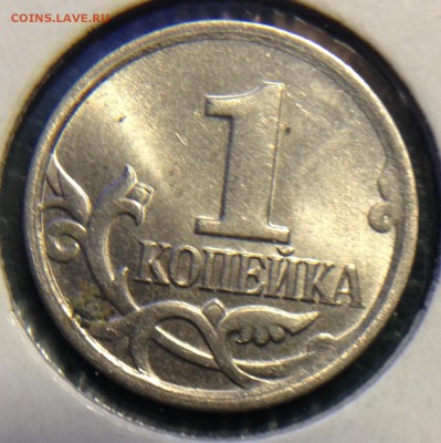 1 копейка 2007 м Полный РАСКОЛ - image