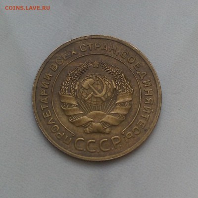5 копеек 1929,1932 оценка - IMAG0202