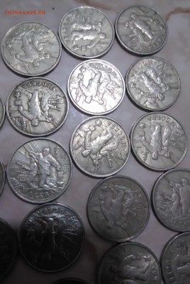 Город Герой Москва - P_20170127_215812