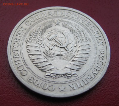 Рубль 1969г. до 31.01.2017 22.00 МСК - Рубль694.JPG
