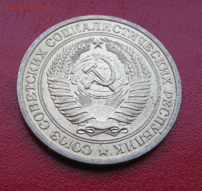 Рубль 1970г. до 31.01.2017 22.00 МСК - Рубль704.JPG