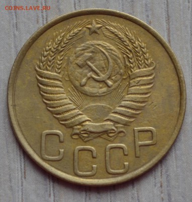 3 копейки 1950. до 02.02.17 в 22.00 по МСК - 17.1