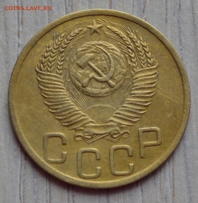3 копейки 1951. до 02.02.17 в 22.00 по МСК - 19.1