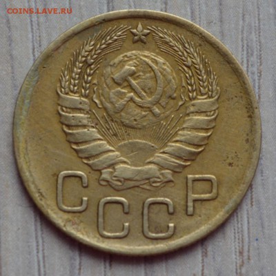 3 копейки 1946. до 02.02.17 в 22.00 по МСК - 20.1