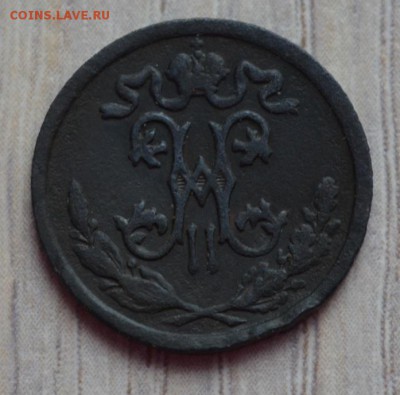 2 копейки спб 1896 . до 02.02.17 в 22.00 по МСК - 25.1