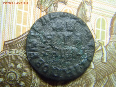 деньга 1705   до 30.01 в 21.30 по Москве - Изображение 1866