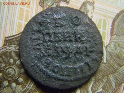 1 копейка 1714    до 30.01 в 21.30 по Москве - Изображение 1870