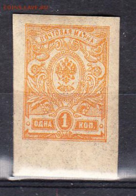 Россия 1917-19 1м 1к - 93