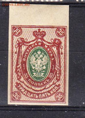 Россия 1917-19 1м 35к - 96