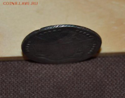 20 коп 1783 до 28 01. в 22.00  (с 200) - DSC_2550.JPG