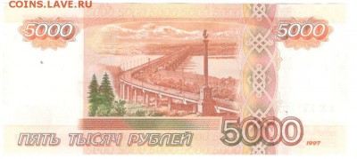 5р 1712171 - 5ру