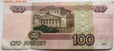 100р ок 1049571 без мод - IMG_0002.JPG