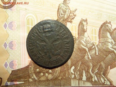 Денга 1705 г. "ПОВЕЛИТЕЛЬ". До 29.01.2017 г. ,22.00 мск. - 101_5789.JPG