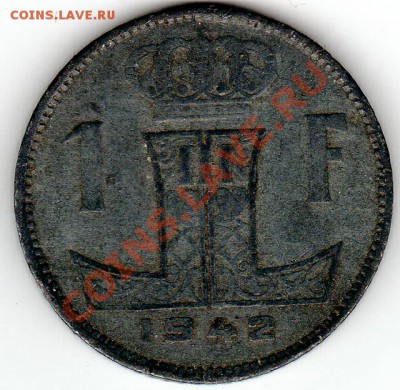 Бельгия франк 1942 до 24.01.11 в 22.00 мск - img712