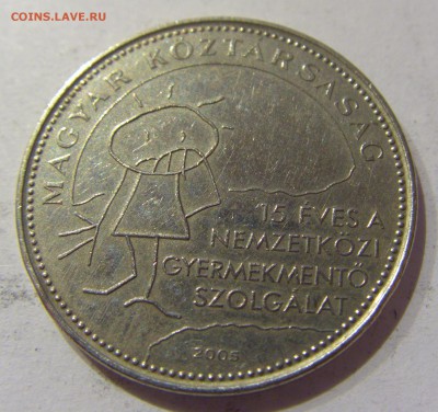 50 форинтов 2005 год детей Венгрия 03.02.2017 22:00 МСК - CIMG8904.JPG