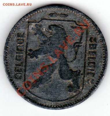 Бельгия франк 1942 до 24.01.11 в 22.00 мск - img713