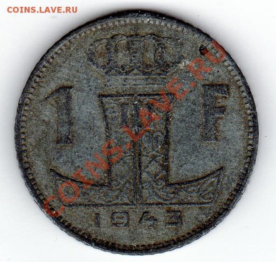 Бельгия франк 1943 до 24.01.11 в 22.00 мск - img714