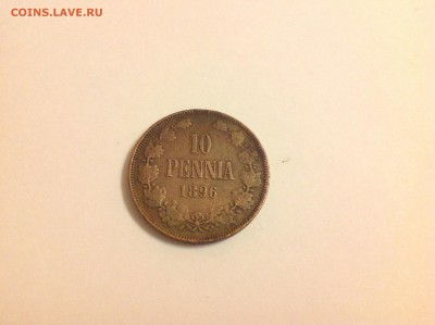 10 ПЕННИ 1896г. - 1 (4)