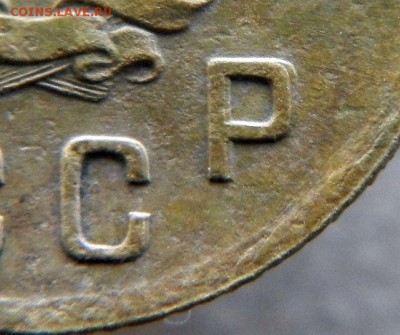 2 коп 1941 год, двоение - 3