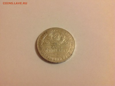 25 КОПЕЕК 1924г. ( Т.Р ) - 1 (21)