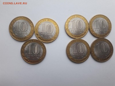 БИМ ПЕРЕПИСЬ-4шт НАО-3шт 2010год - 20170126_132039