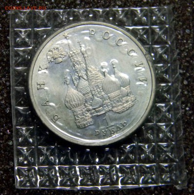 ___1 руб____ ЯНКА__КУПАЛА_______(АЦ_Запай)___31 янв - Изображение 151