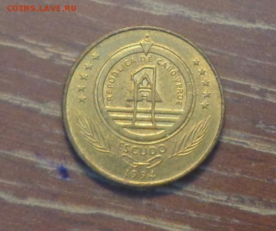 КАБО-ВЕРДЕ - 1 эск ЧЕРЕПАХА до 3.02, 22.00 - Кабо-Верде 1 эск черепаха_2