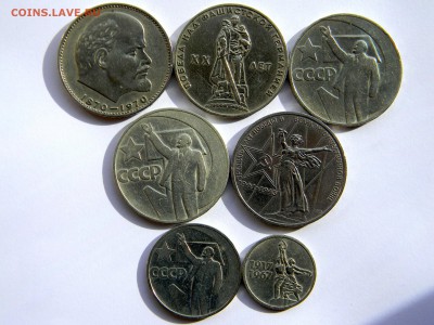 ___1 руб_15 и 50 к___ ПЕРВЫЕ__СОВЕТЫ__ЮБИЛЕЙКА__31 янв - Изображение 301