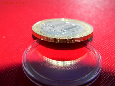 ___10 руб___ АЛАНИЯ_____БРАК__Гурта______31 янв - Изображение 077