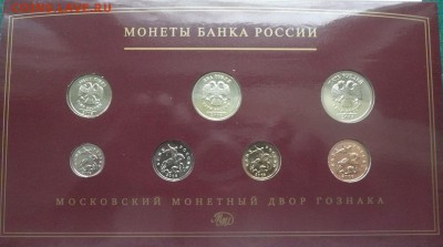 набор 2008 года ММД до 22.00 2.02.2017 - набор ММД 2008 -5.JPG