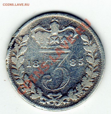 Ag Великобритания 3 пенса 1885 до 24.01.11 в 22.00 мск - img726
