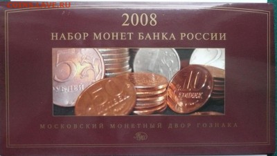 набор 2008 года ММД до 22.00 2.02.2017 - набор ММД 2008 -3.JPG