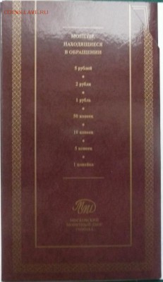 набор 2008 года ММД до 22.00 2.02.2017 - набор ММД 2008 -2.JPG