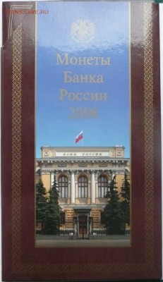 набор 2008 года ММД до 22.00 2.02.2017 - набор ММД 2008 -1.JPG