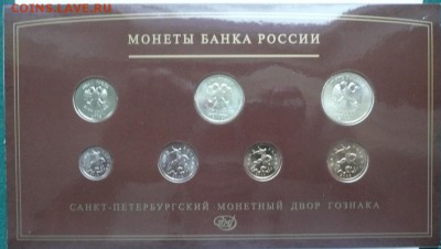 набор 2008 года СПМД до 22.00 2.02.2017 - набор СПМД 2008 -5.JPG