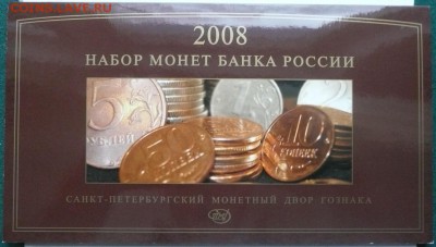 набор 2008 года СПМД до 22.00 2.02.2017 - набор СПМД 2008 -3.JPG