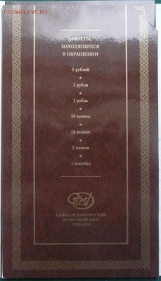 набор 2008 года СПМД до 22.00 2.02.2017 - набор СПМД 2008 -2.JPG