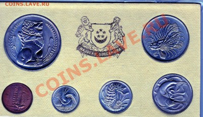 Сингапур набор 1975 Год Кролика до 24.01.11 в 22.00 мск - img731