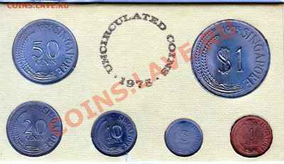 Сингапур набор 1975 Год Кролика до 24.01.11 в 22.00 мск - img730