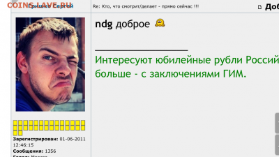 делает - прямо сейчас !!! - IMG_2831.PNG