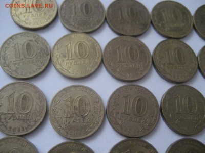 ГВС ОРЕЛ -30 монет из оборота - IMG_7249.JPG